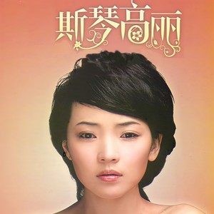 欲罢不能