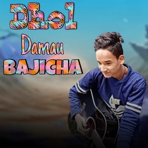 Dhol Damau Bajicha