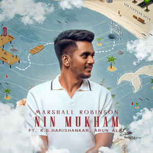 Naangam Kadal Noaku Saalai (Malayalam Version)