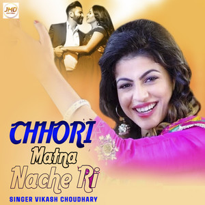 Chhori Matna Nache Ri