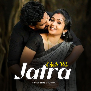 A Anita Bali Jatra