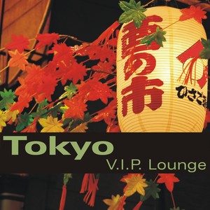 Tokyo VIP Lounge