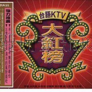 无奈的缘份
