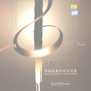 一轮红日照胸间