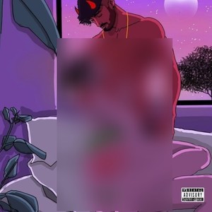 Забудь меня