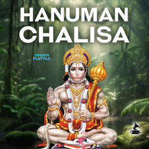 Hanuman Chalisa - Single