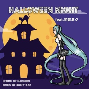 Halloween Night (feat. 初音ミク)