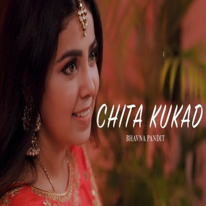 CHITTA KUKKAD BANERE TE