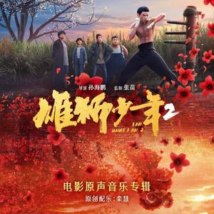 脱胎换骨