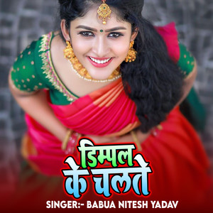 Dimpal Ke Chalte