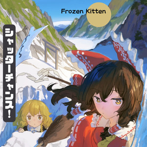 たいせつなもの