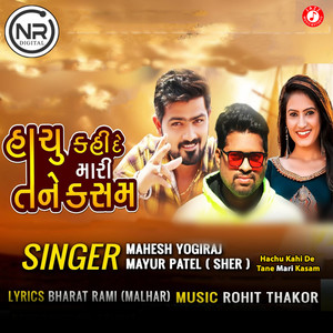 Hachu Kahi De Tane Mari Kasam - Single