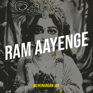 Ram Aayenge