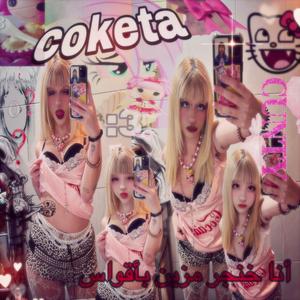 CoKeta!! (Explicit)