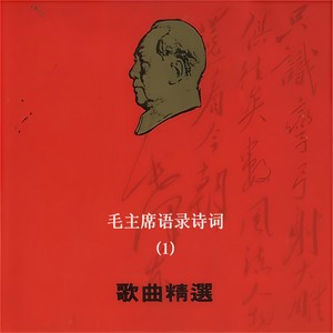 三大纪律八项注意