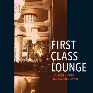 First Class Lounge ～luxurious Healing: Classical on Steinway～ (Premium Piano version)