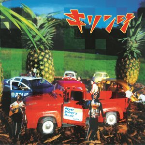 Taiyou No Gogo (2018 Remaster)