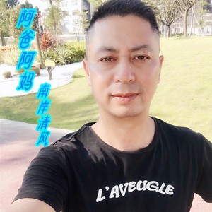 阿爸阿妈