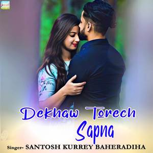 Dekhaw Torech Sapna