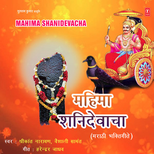 Pujechya Vastu De Data