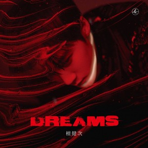 Intro: Dream Away