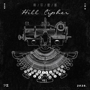 希尔密码 Hill Cipher