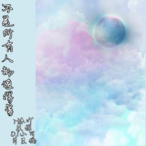 【越南鼓】每天震一发