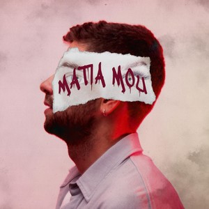 MATIA MOU