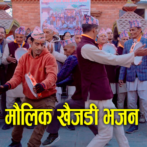 Maulik Khaijadi Bhajan