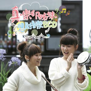 谢谢你