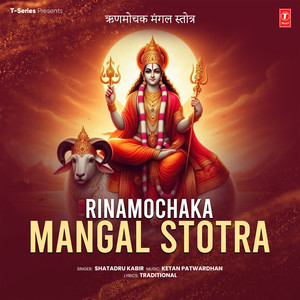 Rinamochaka Mangal Stotra