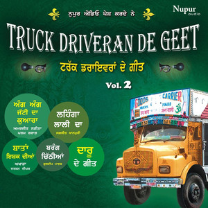 Driveran De Geet, Vol. 2