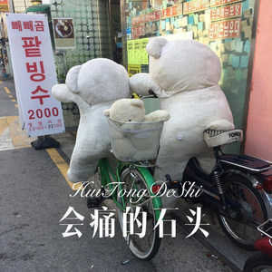 伤感语录 (Remix)