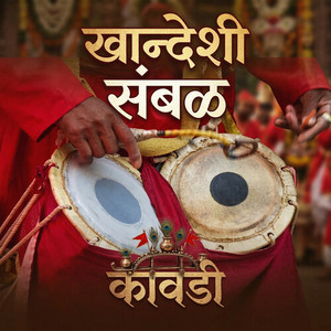 Khandeshi Sambal Kawadi