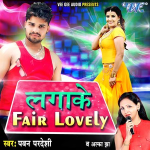 Lagake Fair Lovely