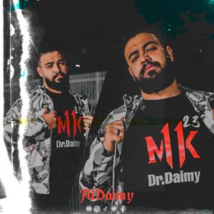 AlDaimy(Trieq Twila 2)(feat. Capitano) (Explicit)