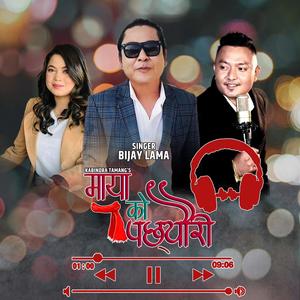 Maya Ko Pachhyauri (feat. Bijay Lama & Jitu Lopchan)