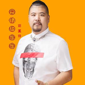 爱情甜蜜蜜封面