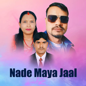 NADE MAYA JAAL