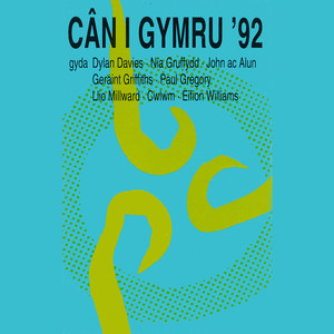 Cariad Yw Cariad