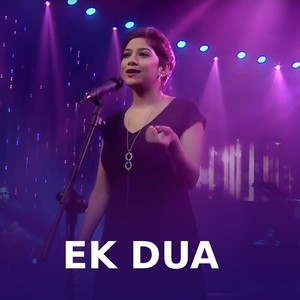 Ek Dua