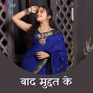 Ritu Pathak - Baad Muddat Ke