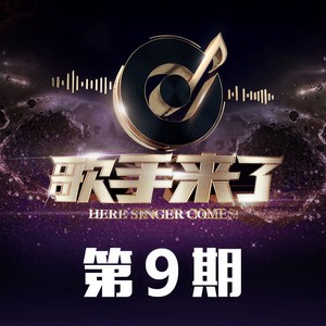 对你爱不完 (Live)