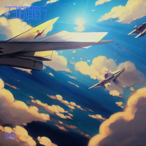 731的罪行-赵浪浪