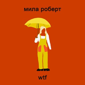 Wtf (Explicit)