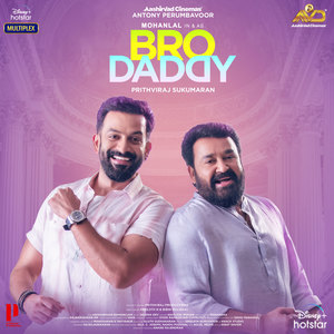 Deepak Dev - Theme Of Bro Daddy