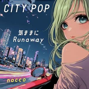 気ままにRunaway (feat. Sachiko) (Japanese City Pop Remix)