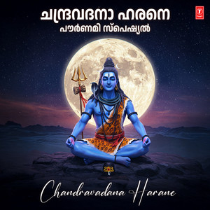 Adi Shankaraguru (From 