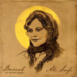 Dorood (Zan Zendegi Azadi)