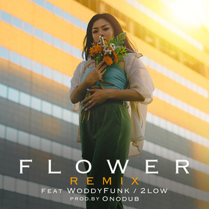 FLOWER (feat. WODDYFUNK & 2LOW) [Remix]